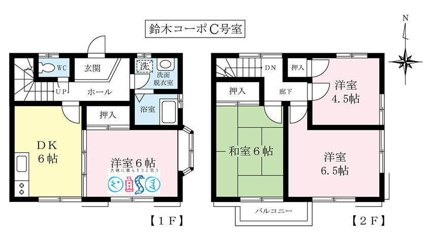 大磯町西小磯のテラスハウス「鈴木コープC」