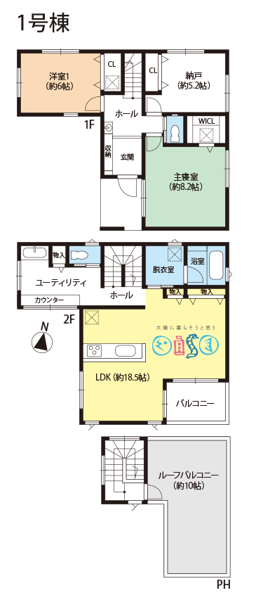 二宮町の新築建売住宅