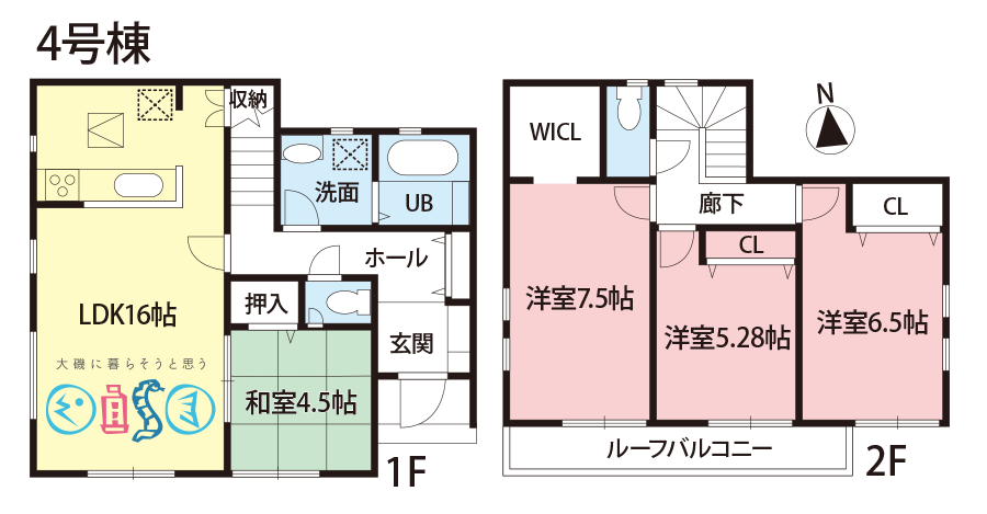 大磯町生沢の新築建売住宅