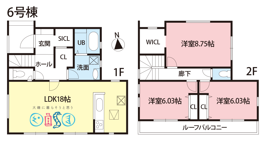 大磯町生沢の新築建売住宅