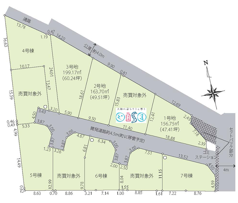 大磯町生沢の土地（売地）