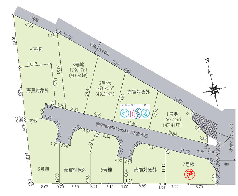 大磯町生沢の新築分譲地