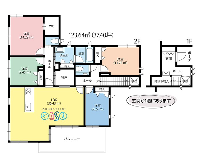 大磯のアパート「シャーメゾン大磯201」