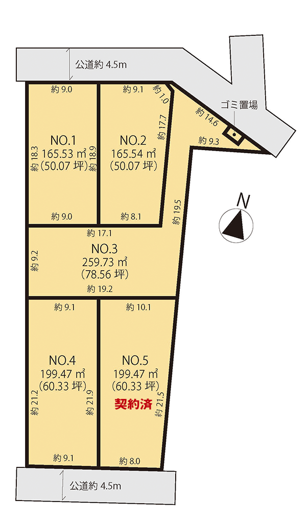 大磯町国府新宿の新築建売住宅