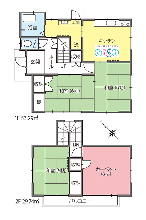 秦野市戸川の中古住宅