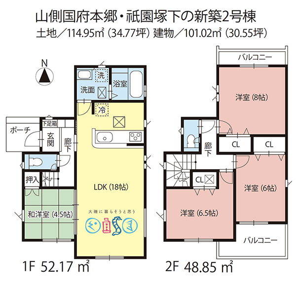 大磯町国府本郷の新築建売住宅