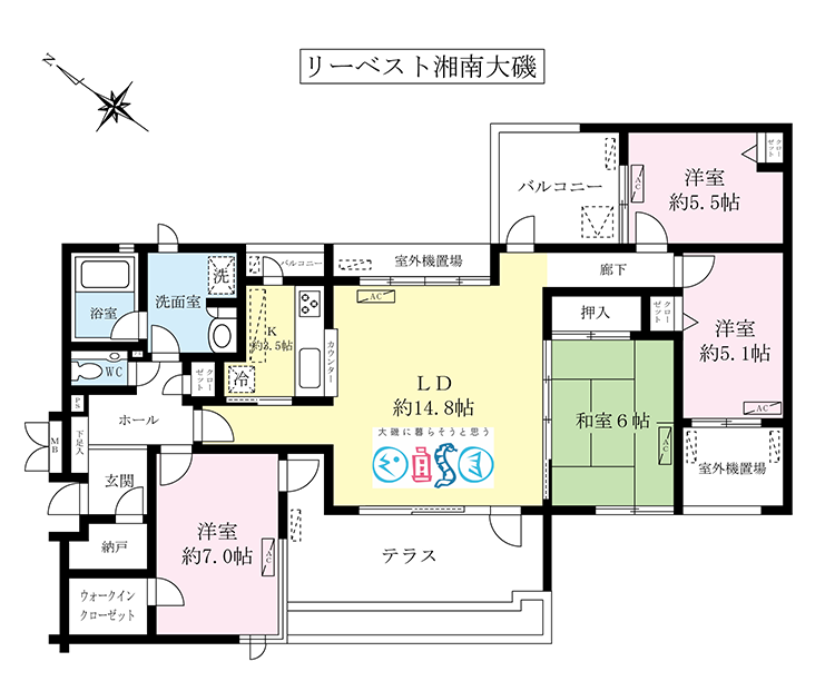 大磯の賃貸／リーベスト湘南大磯