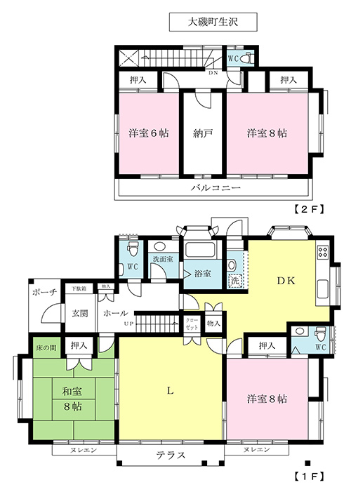 大磯の賃貸／大磯町生沢の貸家